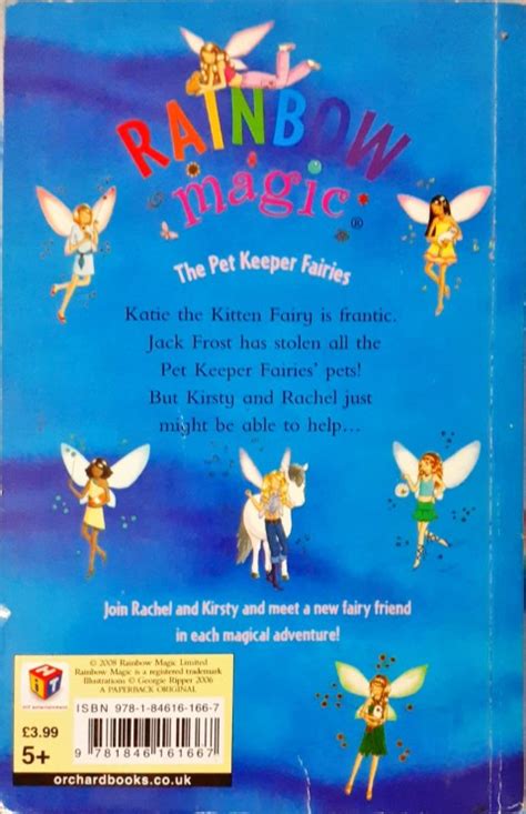 Rainbow Magic Katie The Kitten Fairy (The Pet Keeper Fairies #1 ...