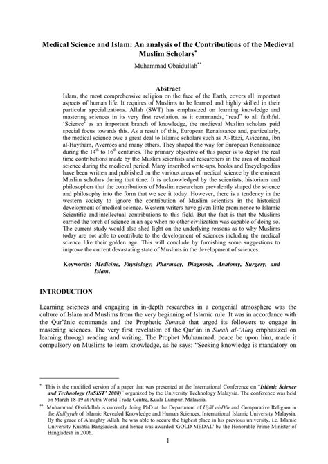 Muslim Science 的图像结果