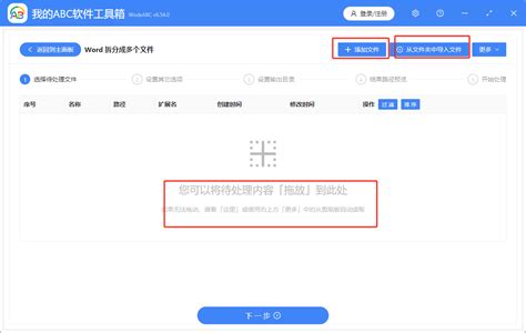 How to Devidea Word 的图像结果