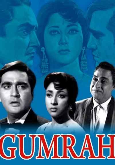 Hamraaz Movie (1967) | Release Date, Cast, Trailer, Songs, Streaming ...