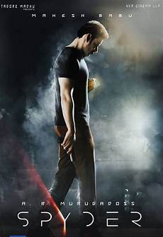 Ultra Hd Posters by Mahesh Babu Spyder Look Ultra Hd Posters Ultra Hd Posters