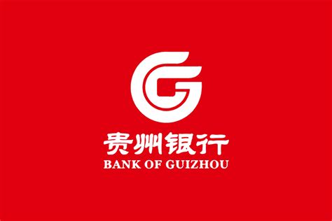 贵州银行标志logo图片-诗宸标志设计