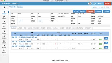 重庆市学籍管理系统:222.177.23.154/_好学网