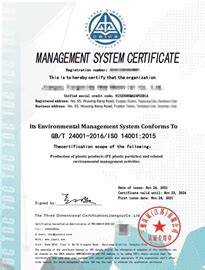 南通ISO9001认证-南通ISO9001认证公司【费用低可加急】