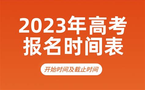 2024年桂林中考时间是几月几号_具体各科目时间安排一览表_4221学习网