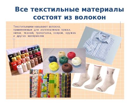 Методическая разработка урока технологии для 5 класса по теме ...