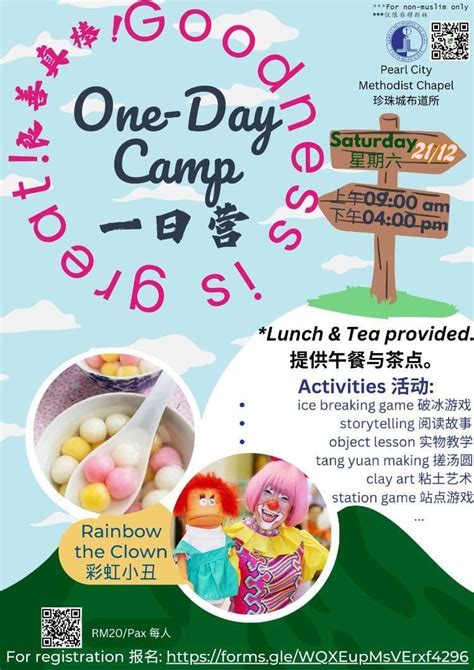 2024 Holiday Camp, 63，LORONG 2/SS5,BANDAR TASEK MUTIARA,14120,SIMPANG ...