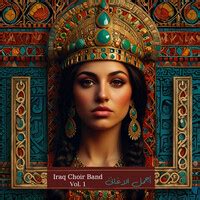 Best of,Vol. 1 Songs Download: Play & Listen Best of,Vol. 1 Arabic MP3 ...