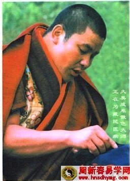 西藏学法期间与西藏活佛师父的照片-周新春易学网
