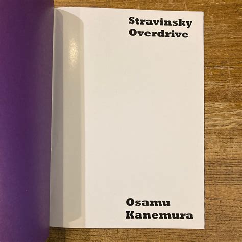 Stravinsky Overdrive / 金村修 | 百年