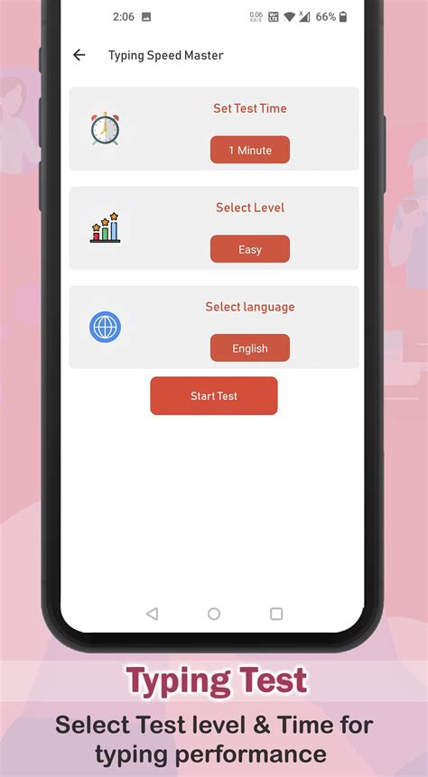 TypingMaster Speed Test 的图像结果