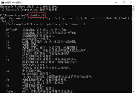 cmd命令怎么切换盘符_windows切换盘符命令 - 全栈程序员必看