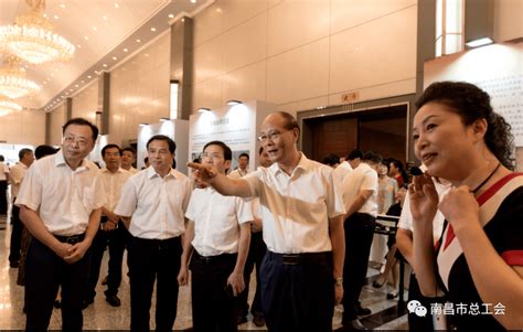 重磅！2020年南昌市劳动模范和先进工作者表彰大会举行-搜狐大视野-搜狐新闻