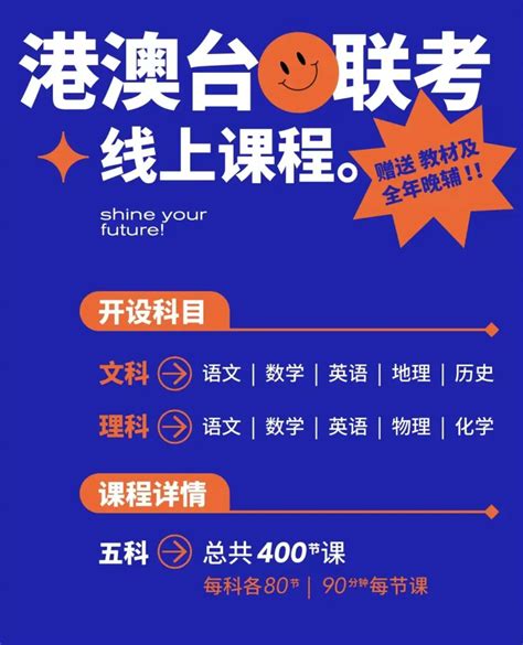 2022年中华人民共和国普通高等学校联合招收华侨港澳台学生简章 - 知乎