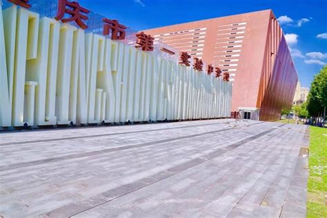 重庆市第一实验中学校2023年春季开学典礼隆重举行_中国网