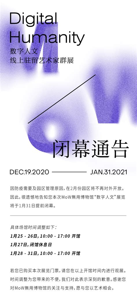 数字人文在中国（1980-2020）——一个人文视角的回顾与观察 – 数字人文本体知识库