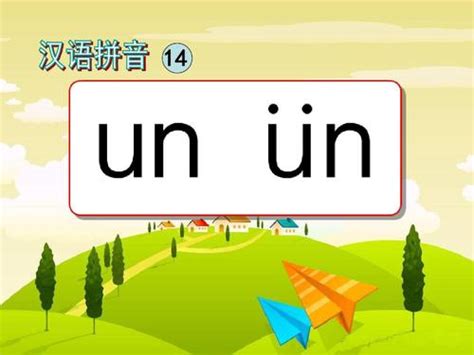 如何利用汉语读音推断日语汉字音读（一）——日语中的汉字是怎么读的？ - 知乎