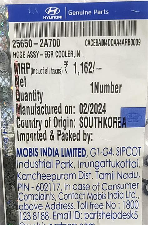 256502A700 - EGR COOLER HOSE CRETA – CarTrends