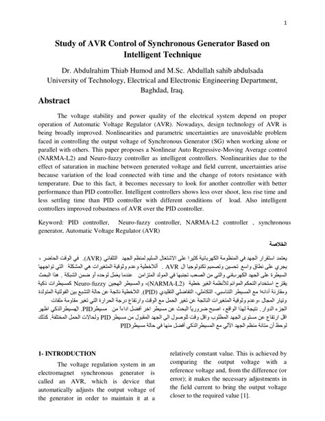 Synchronous AVR Generator 的图像结果