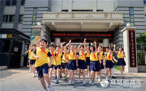 上海市大同初级中学-基础教育信息公开