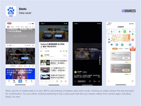 Thousands of Baidu apps collected and leaked personal information ...