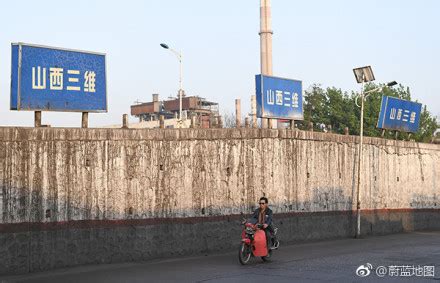 中国第三大煤矿山西塔山矿因安全事故停产__财经头条