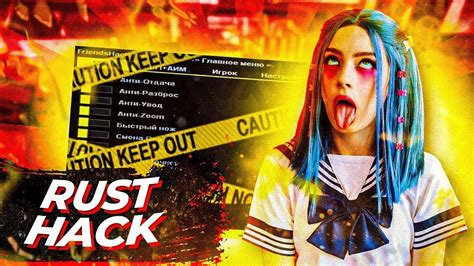 Image result for Hack Rust Crack Version Premium