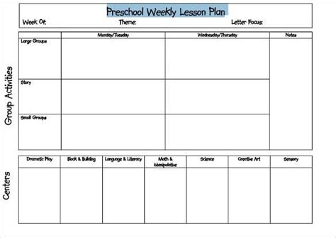Elementary Daily Lesson Plan Template 的图像结果