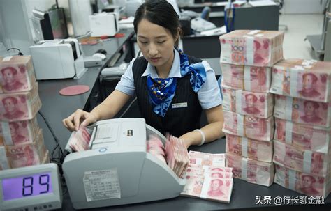 分享：在中国银行上班的薪资福利待遇情况