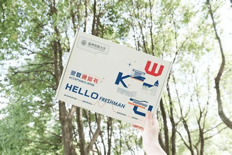 Academic Calendar | 温州肯恩大学