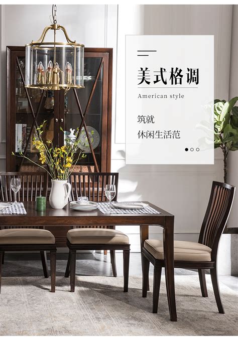 优梵艺术 Carpa美式长形实木餐桌客厅简约吃饭桌子小户型餐厅家具-美间设计