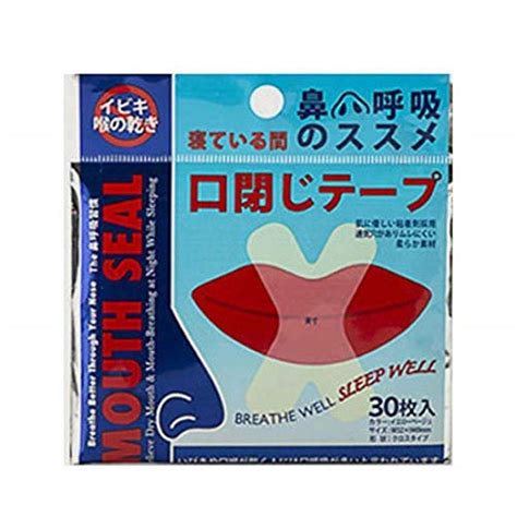 Buy Digital Shoppy Breathable Snore Stopper Nasal Lip Stickers Sleeping ...