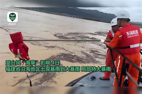 福州消防车出勤救援途中被洪水冲走 已找到8人其中1人遇难