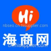 宁波中国海商网推广-海商网，商业合作产品库