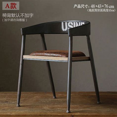 美式乡村餐椅 loft工业椅复古咖啡厅椅 户外金属餐椅 户外休闲椅-淘宝网 | Ghost chair, Design, Chair