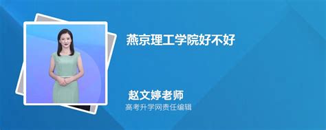 别样九月花样迎新 燕京理工学院2020级新生如期报到__凤凰网