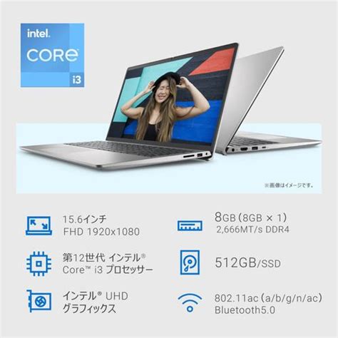 DELL Inspiron 15 3520 NI25-EHHBS [ 15.6in | FHD | Core i3-1215U | 8GB ...