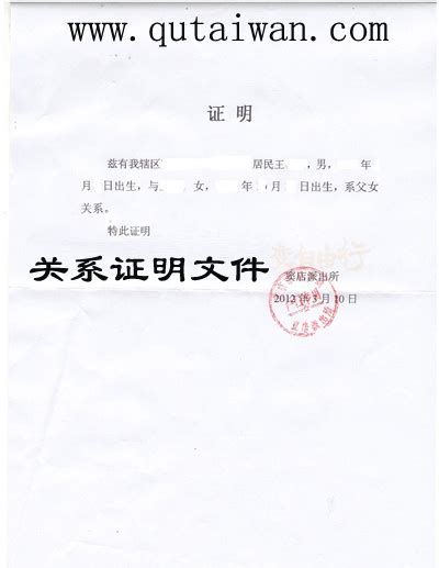 大连办理台湾个人游入台证资料-趣台湾旅游网