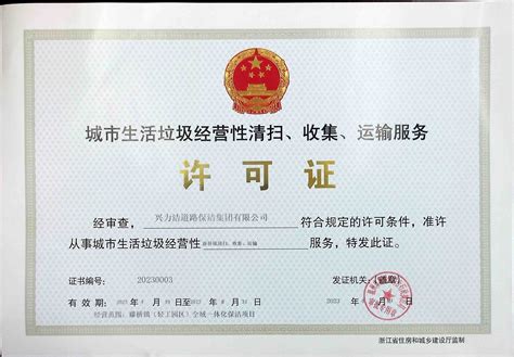 芜湖职业技术学院历届毕业证样本-阿奇学历咨询