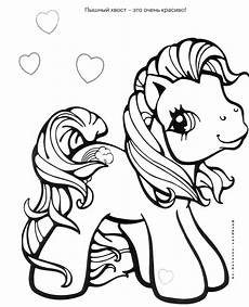 malvorlagen gratis my pony mein pony ausmalbilder top kostenlos f 228 rbung malvorlagen gratis my pony mein pony ausmalbilder top kostenlos f 228 rbung