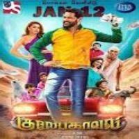 Malayalam mp3 song download — Teletype