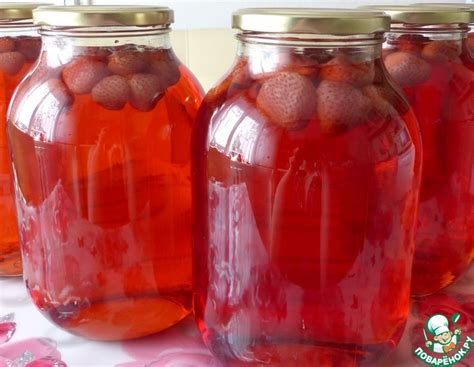 Клубничный компот – кулинарный рецепт