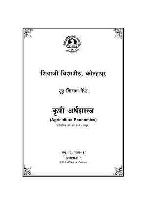 Q Shubhra Ranjan PSIR Mains Test 3 2020 - Political Science ...