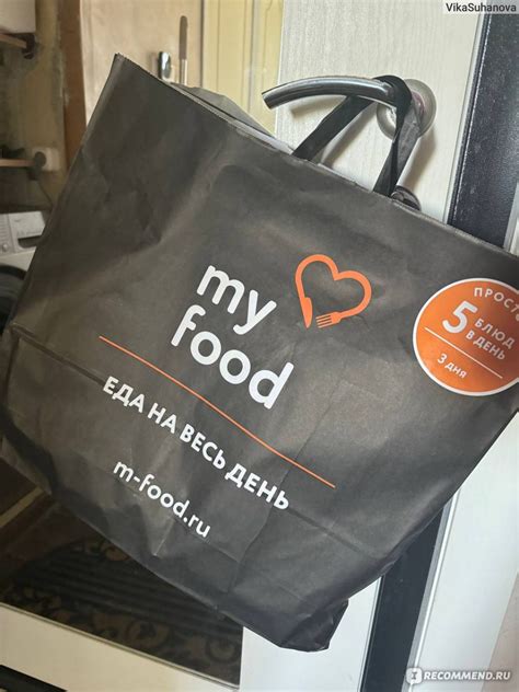 My Food - сеть доставок рационов питания - «Как ежедневный формат ...