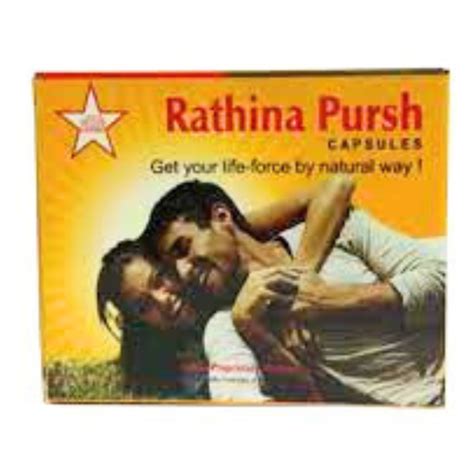 Buy SKM Rathina Purush Capsules - Uses, Benefits & Dosage