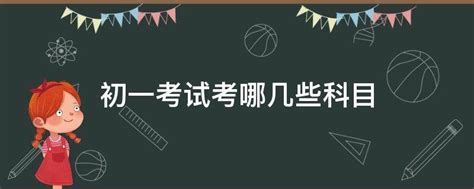 赋分成绩和原始成绩对照表：新高考是如何赋分的（附计算公式）