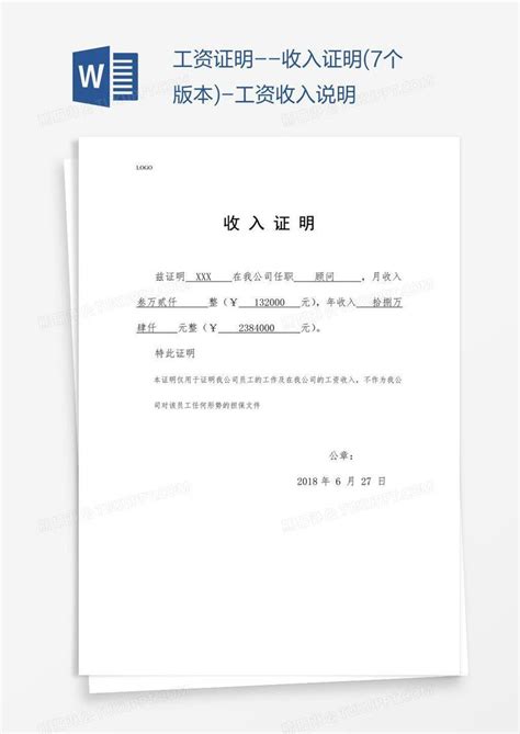岳阳市生态环境局岳阳县分局2019年关于人事未变动的证明