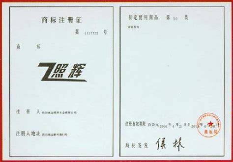 绅典木门标志logo图片-诗宸标志设计