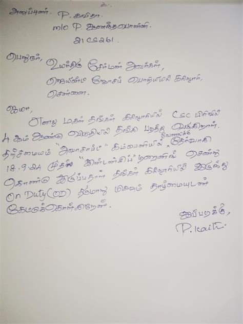 Image result for Python Mystry Guide