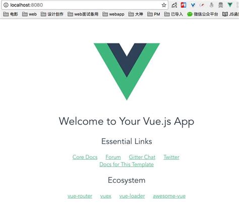 Vue 2.0 构建单页应用最佳实战